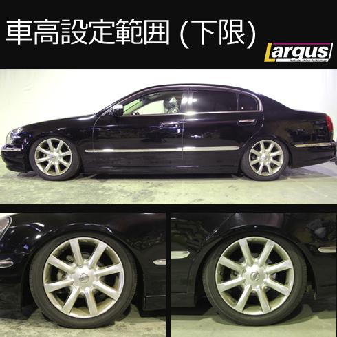 Largus Online Shop ニッサン シーマ Gf50 2wd Specd 車高調キット