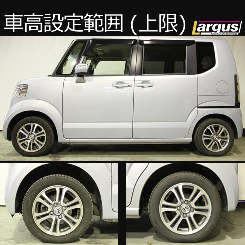 Largus Online Shop ホンダ N Box Jf2 4wd Speck 車高調キット