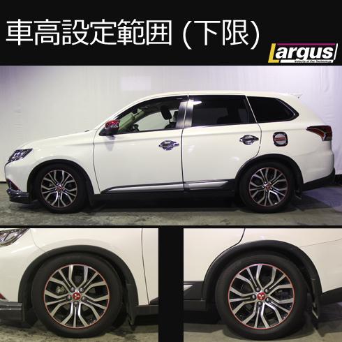 Largus Online Shop ミツビシ アウトランダー Gf7w 2wd Specs 車高調キット