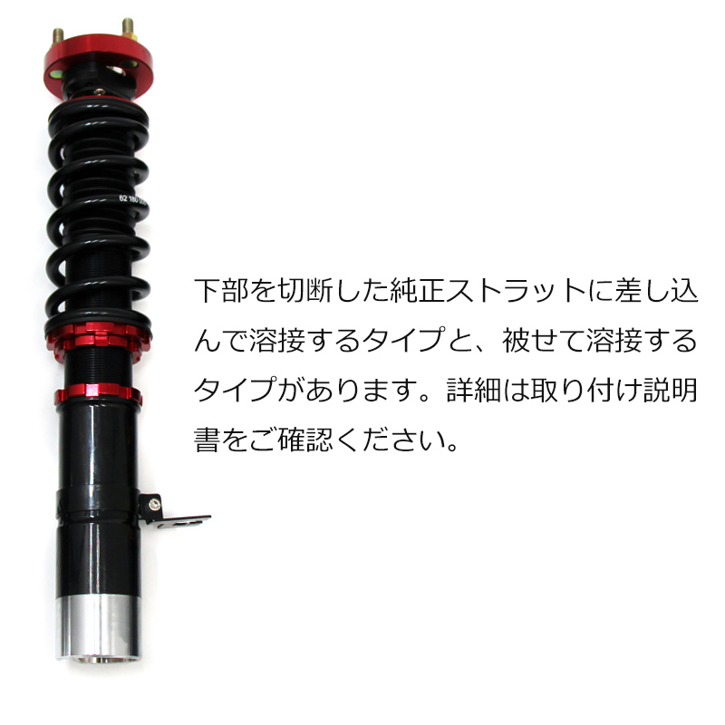 LARGUS ONLINE SHOP / トヨタ チェイサー JZX81 2WD SpecS 車高調